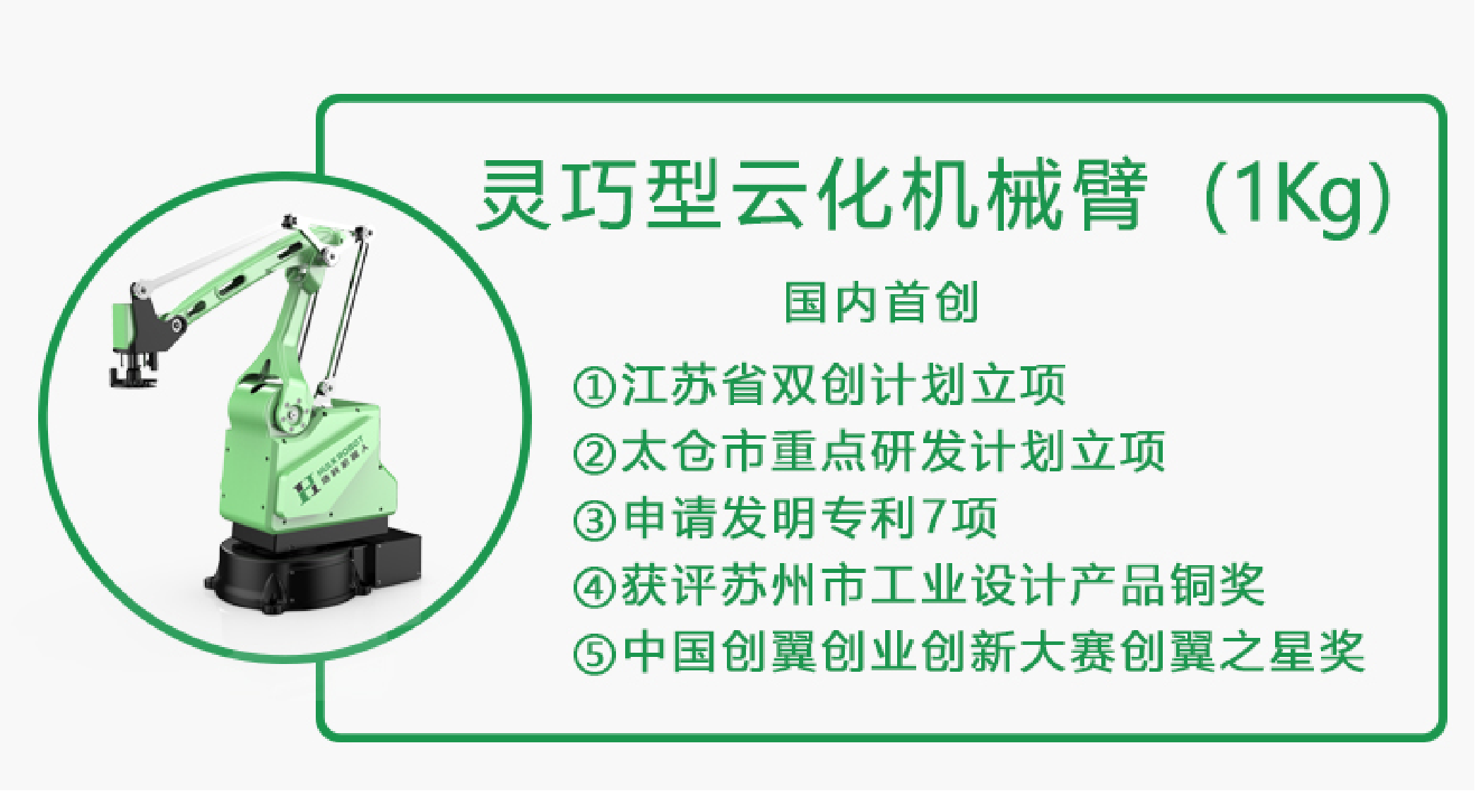 1781680550552902.png 图片13.png